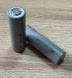 Акумулятор 21700 5000mAh 40A Li-ion Tenpower INR21700-50XG високострумовий, під точкове зварювання