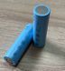 Акумулятор 21700 4000mAh 70A Li-Ion EVE 40PL високострумовий, під точкове зварювання