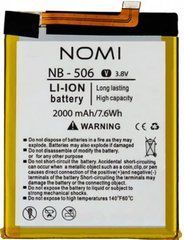 Аккумуляторная батарея NB-506 для мобильного телефона Nomi i506 Shine, BOWAY BW-39
