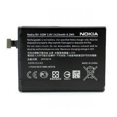 Акумуляторна батарея BV-5QW для мобільного телефону Nokia 800 Lumia, N9