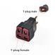 Переходник T-Plug Male на 2х Female, параллельный, разветвитель питания FPV, электротранспорта