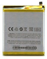 Meizu M5s аккумуляторная батарея BA612 3000mAh, High Copy