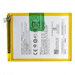 Акумуляторна батарея BLP693 для мобільного телефону Oppo Realme 3