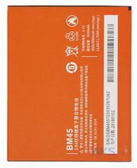 BM45 Xiaomi Redmi Note 2 аккумуляторная батарея 3020mAh, реальная емкость АКБ, Jimforl, High Copy