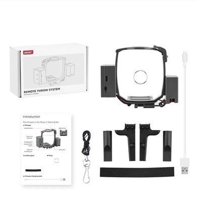 DJI Mavic 2 Pro/Zoom Airdrop System 500G, система сброса с повышающим шасси, нагрузка 500г, BRDRC