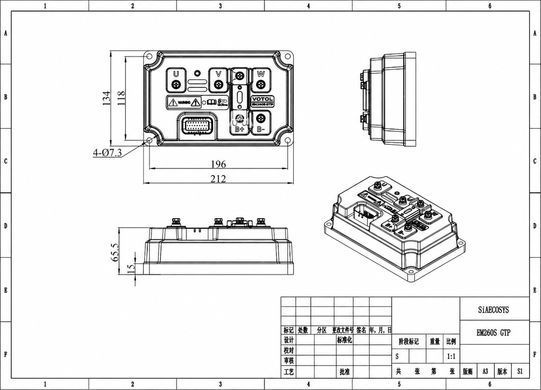 Контроллер BLDC VOTOL EM260SGTP 72V 250A для моторов с датчиками Холла, электротранспорта и робототехники