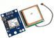 Модуль GPS на U-blox NEO-M8N с интерфейсной платой и антенной IPEX, для Arduino, трекеров, дронов