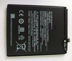 Аккумуляторная батарея BN46 v2 для мобильного телефона Xiaomi Redmi Note 6, High Copy