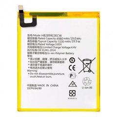 Аккумуляторная батарея HB2899C0ECW для мобильного телефона Huawei MediaPad M3 8.4 (BTV-W09, BTV-DL09)