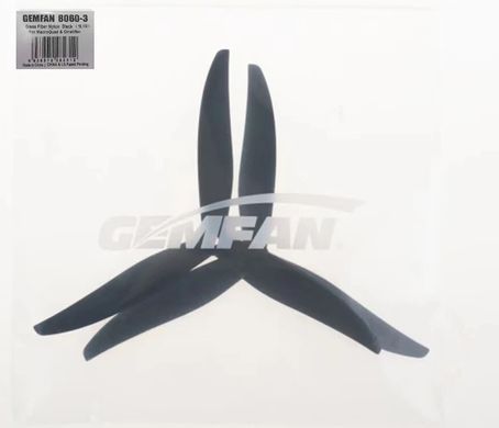 Пропелери для дронів Gemfan 8х6х3 Cinelifter, 1 пара (CW+CCW), 204mm, 11.9г, чорні