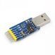 Адаптер USB-UART CP2102, 6-в-1 преобразователь USB/TTL/RS485/RS232 для Arduino, ESP32, STM32