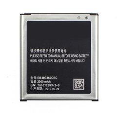 Аккумуляторная батарея EB-BG360CBC для телефона Samsung G360H / DS, G361H Galaxy Core Prime VE, High Copy