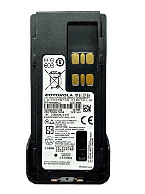 Акумуляторна батарея PMNN4543A для Motorola DP4400 2450 mAh