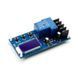 Контроллер зарядного устройства XY-L30A 6-60V, 30A