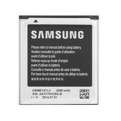 Акумуляторна батарея EB585157LU для телефону Samsung Galaxy G355H, I8530, I8550, I8552, I8730