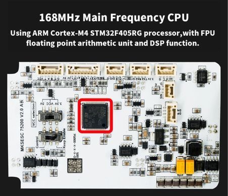 Контроллер Makerbase VESC 75200 V2, 84V 200А, Single BLDC для колесных двигателей с датчиками Холла