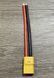 Конектор XT60 Male з кабелем 12AWG 10см