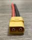 Конектор XT60 Male з кабелем 12AWG 10см
