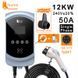 Зарядна станція Feyree FYE05, Type1, 12KW 50A, кабель 5м + App+3xRFIDRFID cards