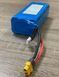 Батарейна збірка 6S2P 8000mAh 80A 22.2V на елементах 21700 Samsung 40T, XT60F, горизонтальна