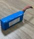 Батарейна збірка 6S2P 8000mAh 80A 22.2V на елементах 21700 Samsung 40T, XT60F, горизонтальна
