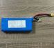 Батарейна збірка 6S2P 8000mAh 80A 22.2V на елементах 21700 Samsung 40T, XT60F, горизонтальна