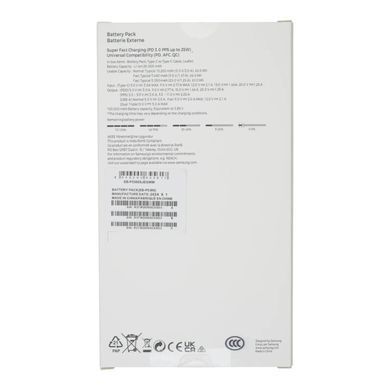Повербанк Samsung EB-P5300 20000 mAh, PD25W Super Fast Charger, внешний аккумулятор, батарея, УМБ, power bank