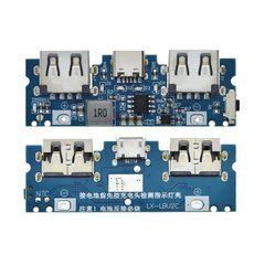 Плата для повербанка LX-LBU2C (IP5407) 2&times;USB-A, 1&times;USB-C, 1&times;MicroUSB, 18W, для Li-ion аккумуляторов 18650
