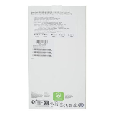 Повербанк Samsung EB-P4520 20000mAh, 45W Fast Charger, внешний аккумулятор, батарея, УМБ, power bank