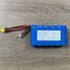 Батарейная сборка 6S2P 8000mAh 80A 22.2V на элементах 21700 Lishen LS LR2170LA, XT60, вертикальная