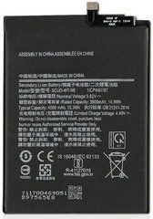 Аккумуляторная батарея SCUD-WT-N6 для мобильного телефона Samsung A107 Galaxy A10s