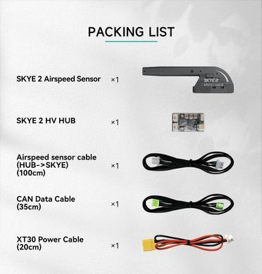 Датчик воздушной скорости CUAV SKYE 2 поддержка DroneCAN/ArduPilot/PX4 с подогревом, высокоточный