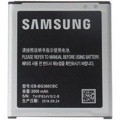 Акумуляторна батарея EB-BG360CBC для телефону Samsung G360H / DS, G361H Galaxy Core Prime VE 2000mAh, High Copy