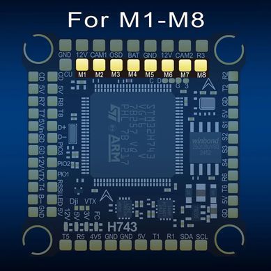 Стек FC&ESC DakeFPV H743 3&ndash;12S 30&times;30, 4in1 ESC 120A, Betaflight, Ardupilot, для великих дронів