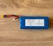 Батарейная сборка 6S2P 8000mAh 80A 22.2V на элементах 21700 Lishen LS LR2170LA, XT60, горизонтальная