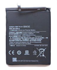 Аккумуляторная батарея BM3E для мобильного телефона Xiaomi Mi 8 (без логотипа), High Copy