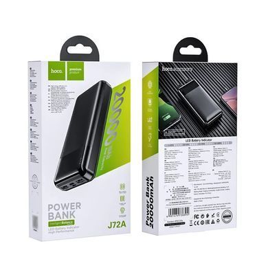 Повербанк Hoco J72A 20000mAh, 10W, зовнішній акумулятор, батарея, УМБ, power bank