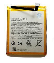 Аккумуляторная батарея BN49 для мобильного телефона Xiaomi Redmi 7a (без логотипа), High Copy