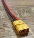 Конектор XT60 Male з кабелем 12AWG 20см