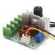Регулятор напряжения AC 220V 2000W SCR, выносной регулятор, димер, симистор для ламп, двигателей и т.п.