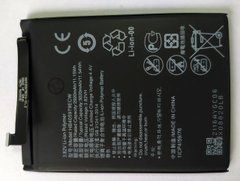 Аккумуляторная батарея hb405979ecw для телефона Huawei Honor 6A, 6C, Nova, Nova Lite 2017, Y6 2017, High Copy