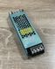 БЖ для світлодіодних стрічок DC 12V, 12.5A, 150W, AC190-240V, компактний імпульсний LED-драйвер