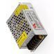Блок живлення для LED-стрічок DC 12V, 2A (24W), 110-220V