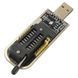 Программатор CH341A USB для EEPROM и SPI Flash (24CXX, 25CXX, 93CXX), модуль з адаптером