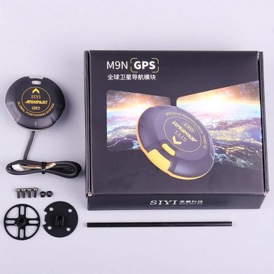 GPS модуль для дрона SIYI M9N GNSS, IST8310, защита от помех LNA+SAW, для Ardupilot/Pixhawk