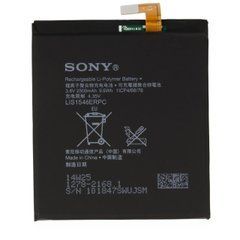 Аккумуляторная батарея LIS1546ERPC для мобильного телефона Sony Xperia C3 D2502, T3 D5102