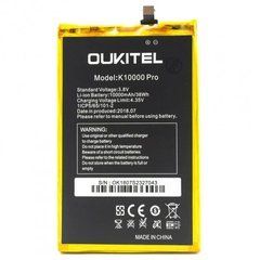 Аккумуляторная батарея для мобильного телефона Oukitel K10000 Pro, Original PRC