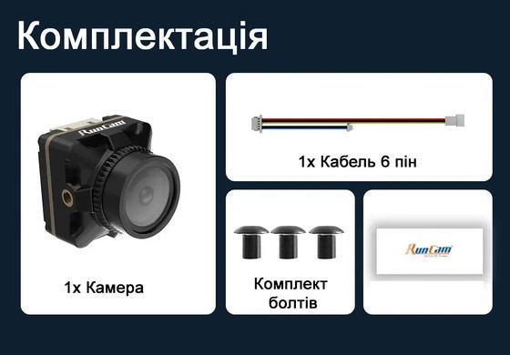 Видеокамера для FPV дронов Runcam Robin 3 1200TVL, 1/3" CMOS Sensor, 19*19*19мм, 5.3грамма
