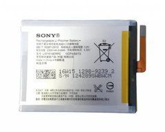 Аккумуляторная батарея LIS1618ERPC для мобильного телефона SONY Xperia XA, XA1