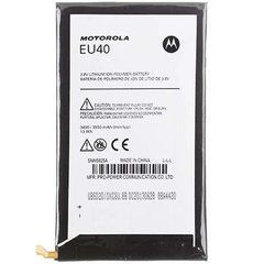 Аккумуляторная батарея EU40 для мобильного телефона Motorola XT1080 Droid Maxx, Droid Ultra